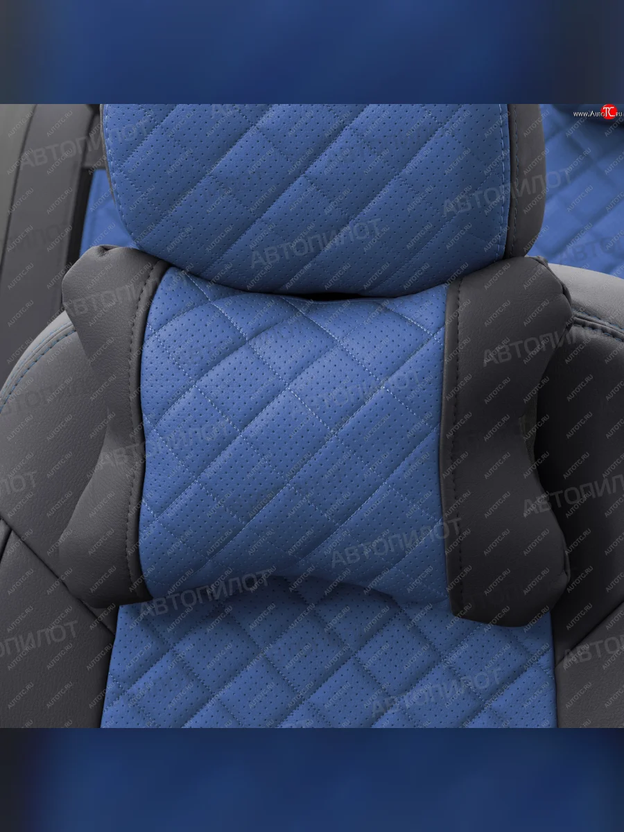 Подушки под шею (2 шт., экокожа) Автопилот Ромб   (черный/синий)  в Воронеже Воронежской области