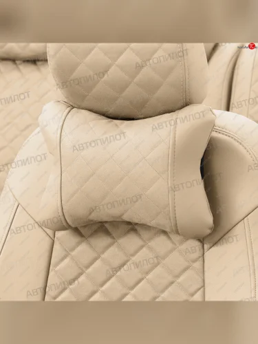 Подушки под шею (экокожа/алькантара, 2 шт.) Автопилот Ромб (бежевый) 