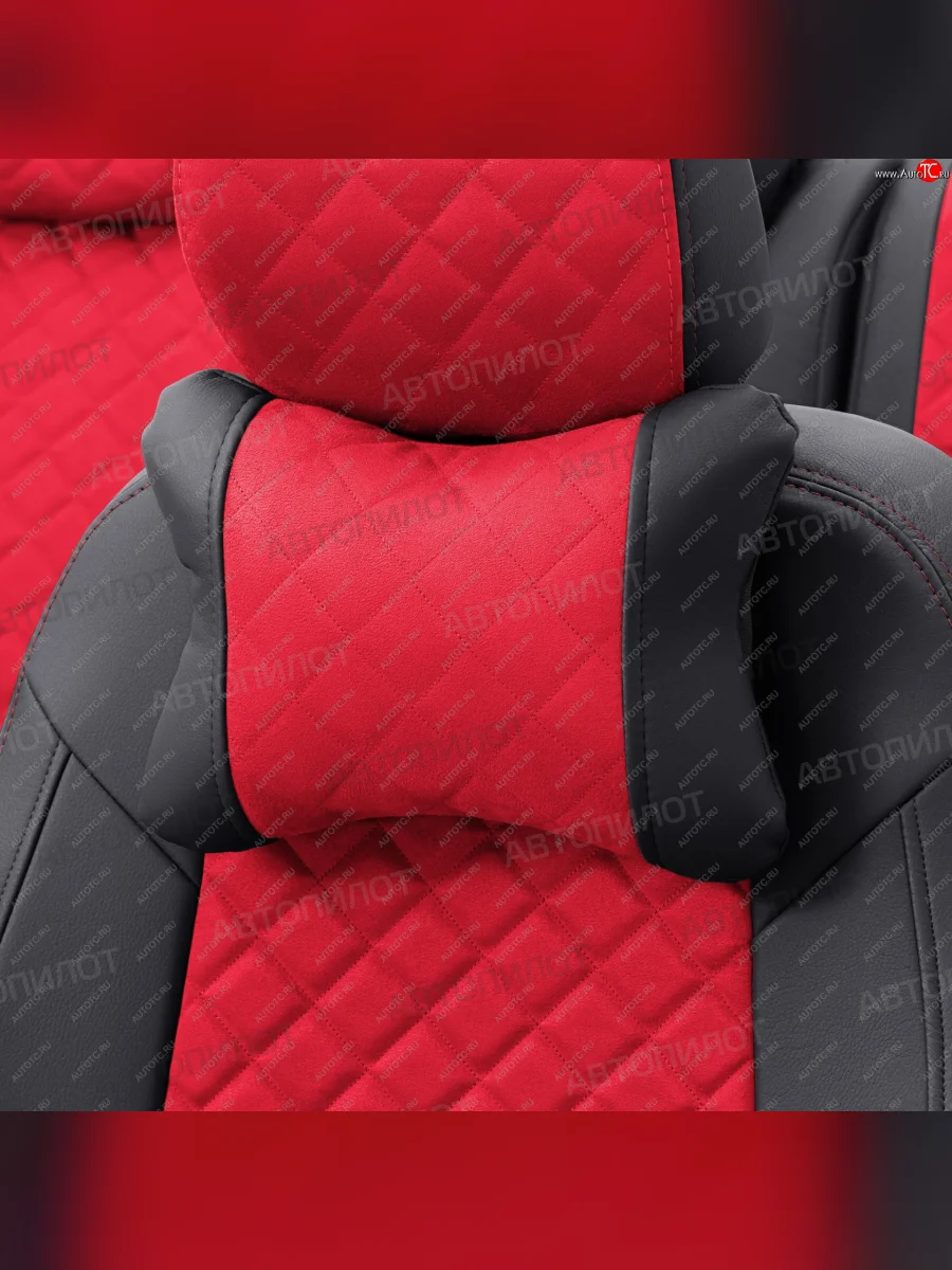 Подушки под шею (экокожа/алькантара, 2 шт.) Автопилот Ромб   (черный/красный)  с доставкой в г. Керчь