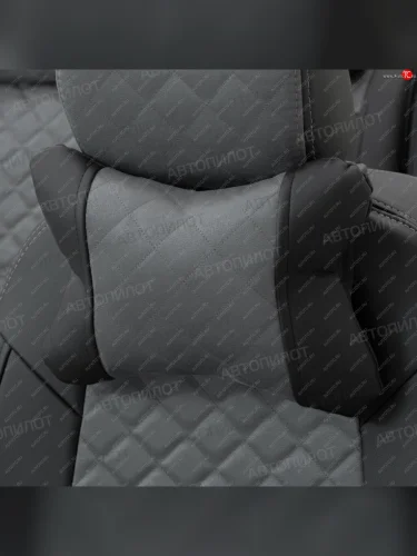 Подушки под шею (экокожа/алькантара, 2 шт.) Автопилот Ромб (черный/серый) 