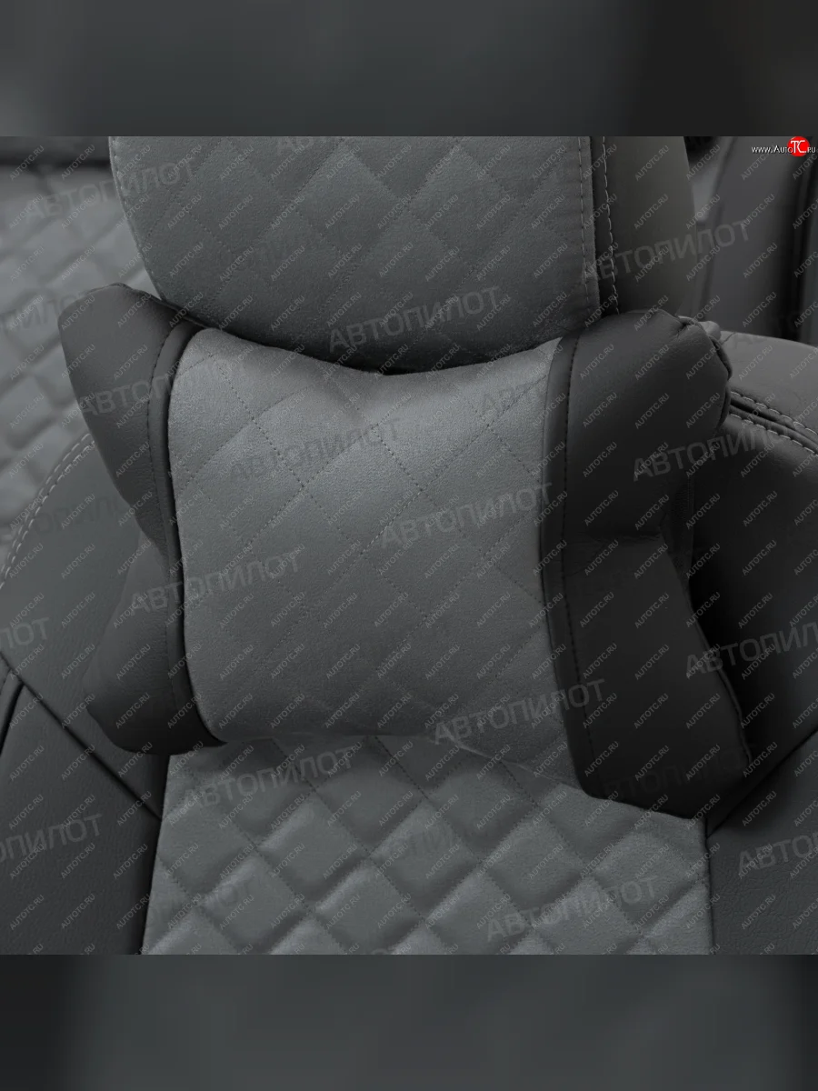 Подушки под шею (экокожа/алькантара, 2 шт.) Автопилот Ромб   (черный/серый)  с доставкой в г. Керчь