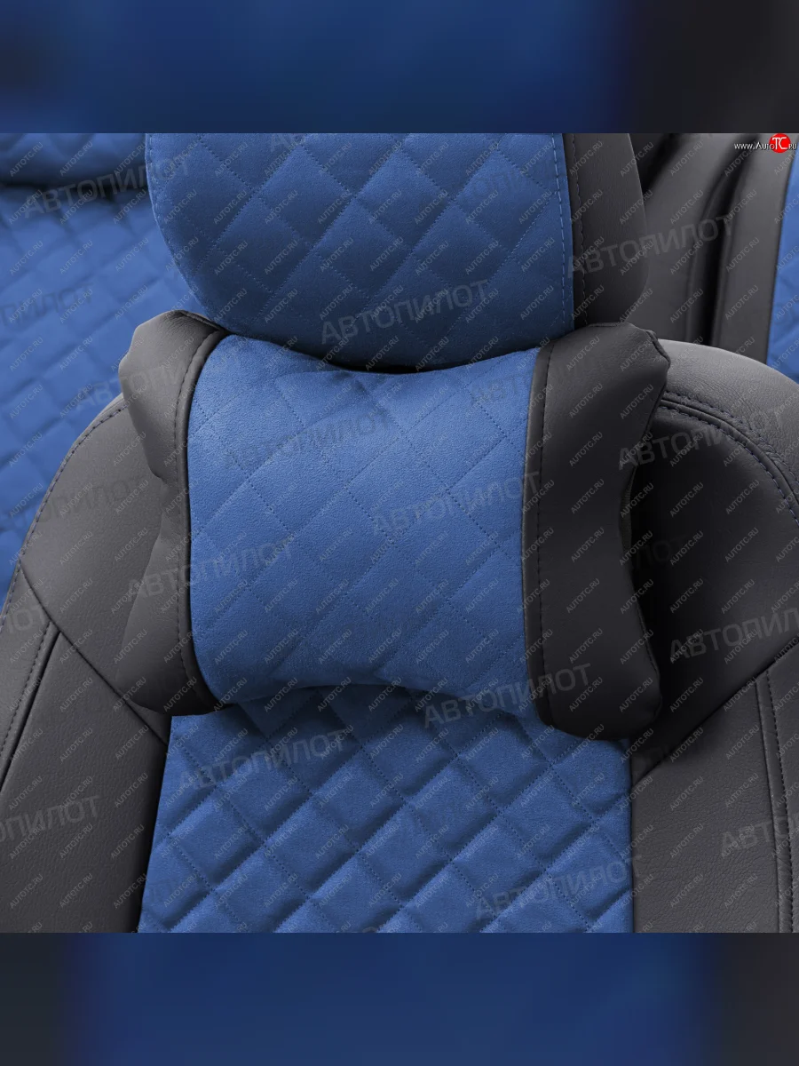 Подушки под шею (экокожа/алькантара, 2 шт.) Автопилот Ромб   (черный/синий)  с доставкой в г. Керчь