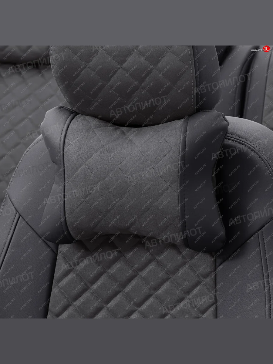 Подушки под шею (экокожа/алькантара, 2 шт.) Автопилот Ромб   (черный/темно-серый)  в Перми Пермском крае