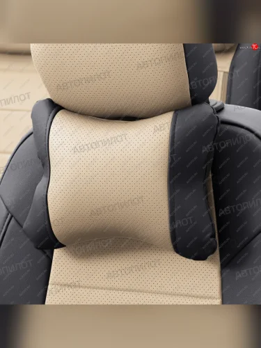 Подушки под шею (экокожа, 2 шт.) Автопилот CLASSIC (черный/бежевый) 