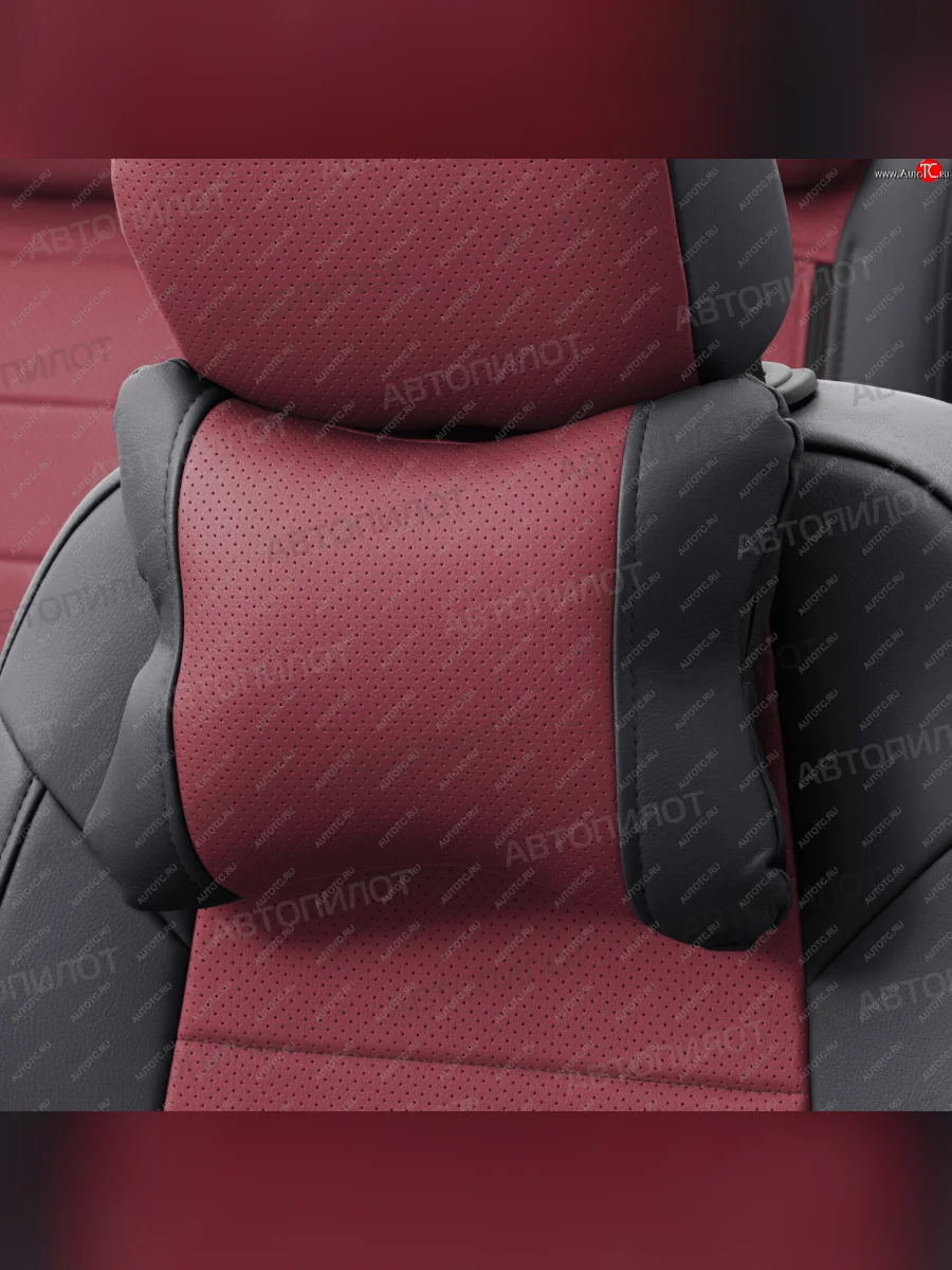 Подушки под шею (экокожа, 2 шт.) Автопилот CLASSIC   (черный/бордовый)  в Керчи Республика Крым