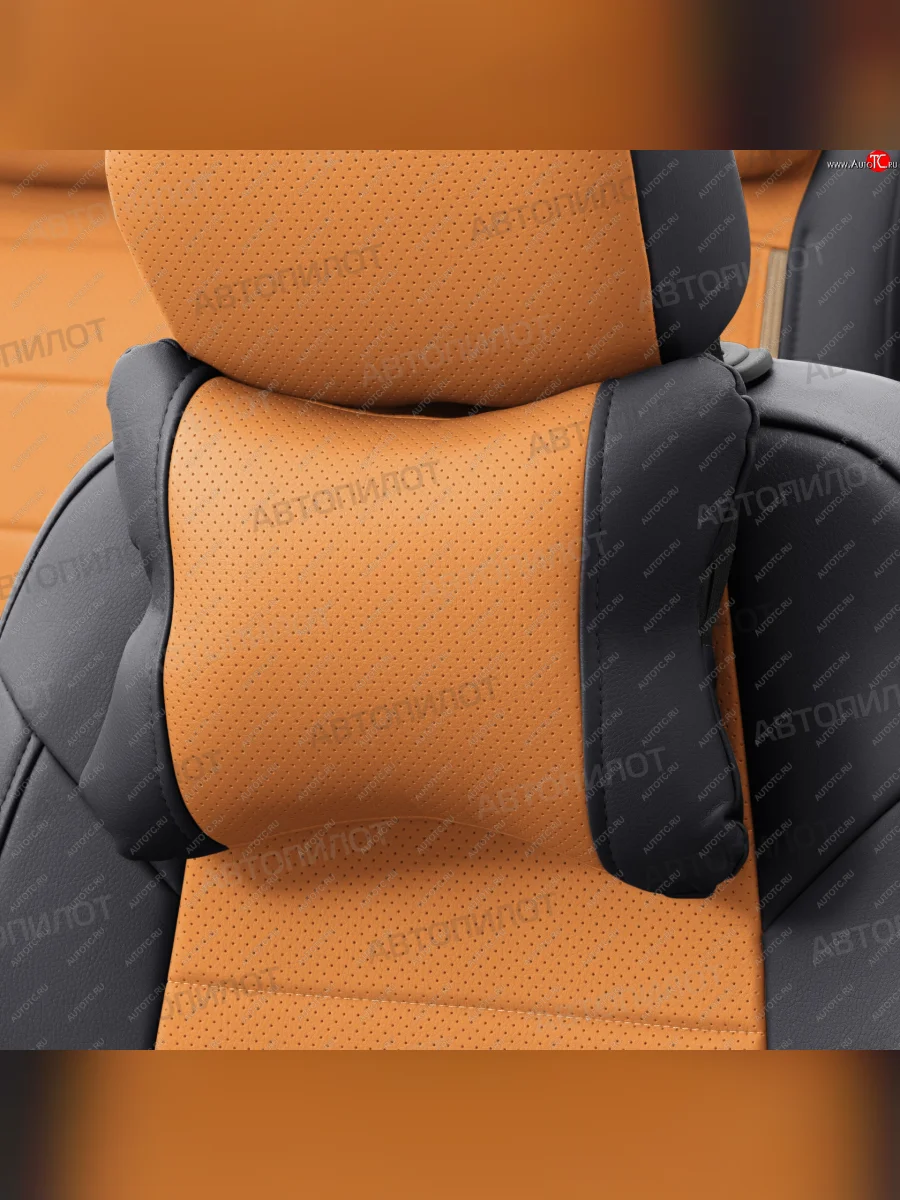 Подушки под шею (экокожа, 2 шт.) Автопилот CLASSIC   (черный/оранж)  в Перми Пермском крае