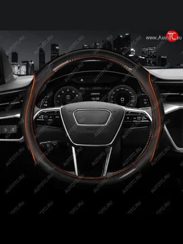 Оплетка руля (кожзам+карбон, 37-39 см) Автопилот BLW-006 (черный/оранж) 