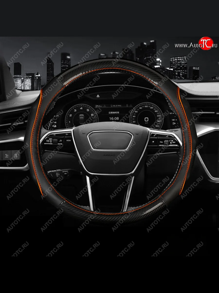 Оплетка руля (кожзам+карбон, 37-39 см) Автопилот BLW-006   (черный/оранж)  в Перми Пермском крае
