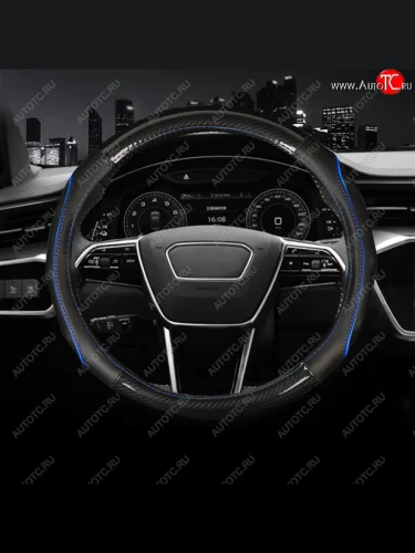 Оплетка руля (кожзам+карбон, 37-39 см) Автопилот BLW-006 (черный/синий) 