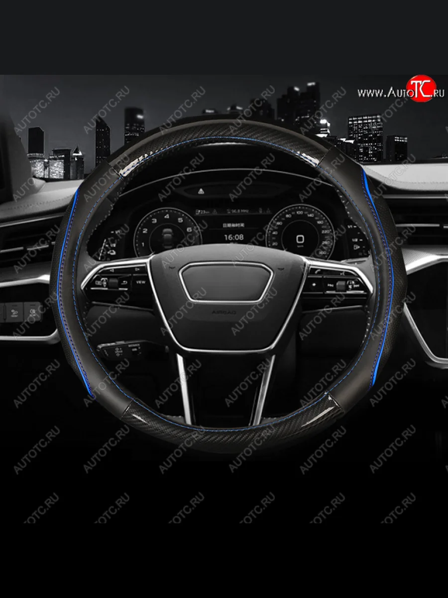 Оплетка руля (кожзам+карбон, 37-39 см) Автопилот BLW-006   (черный/синий)  в Самаре Самарской области