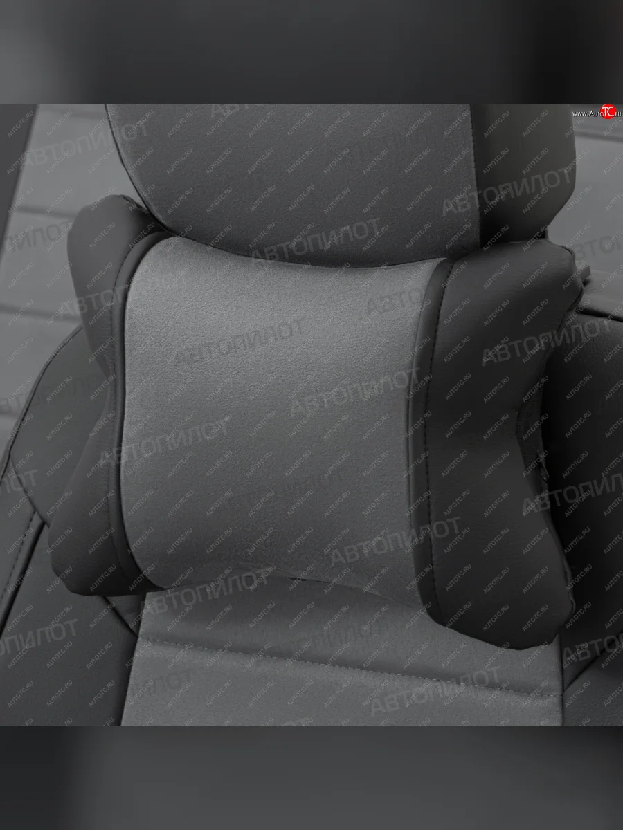 Подушки под шею (экокожа/алькантара, 2 шт.) Автопилот CLASSIC   (черный/серый)  в Перми Пермском крае