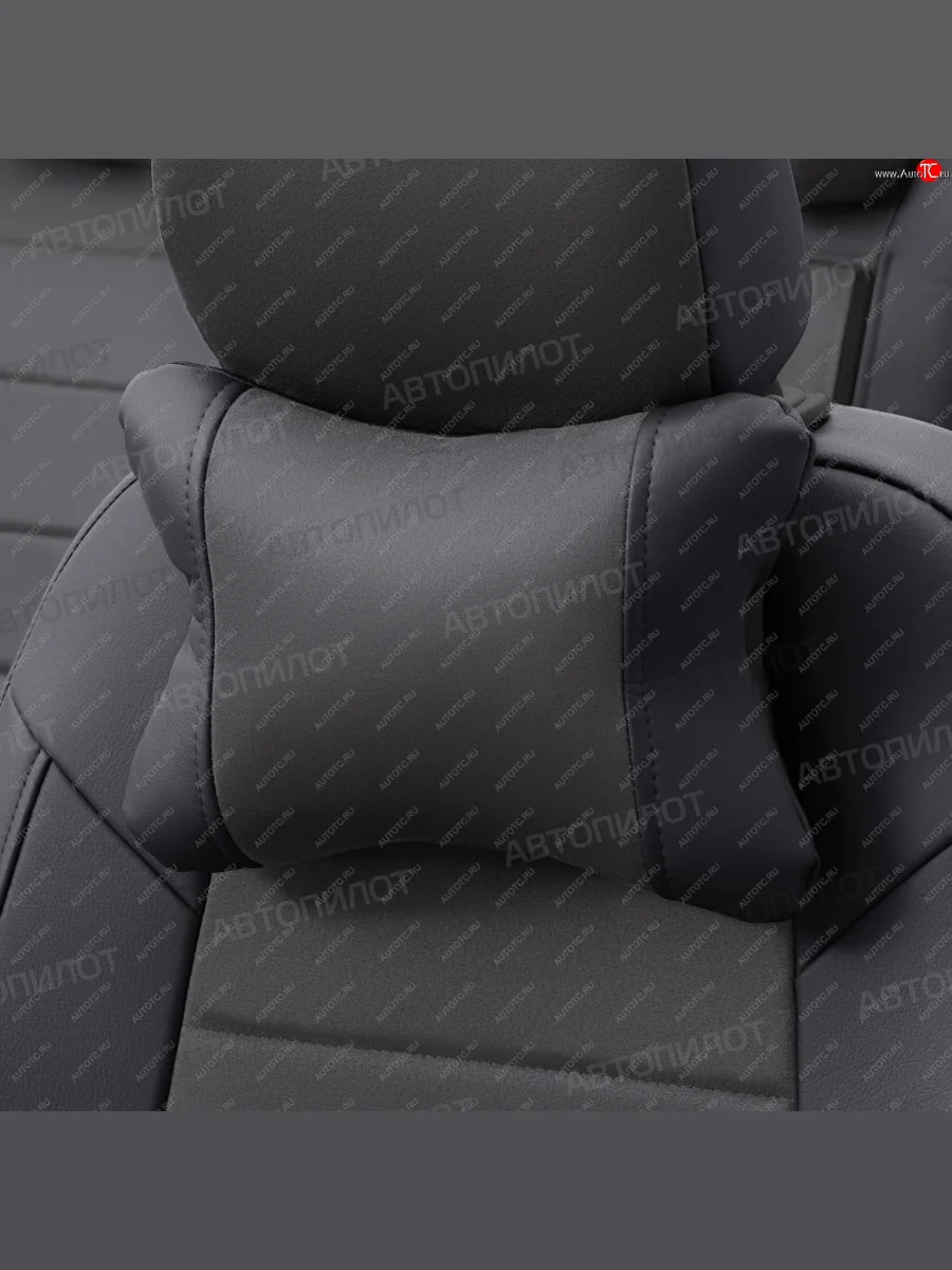 Подушки под шею (экокожа/алькантара, 2 шт.) Автопилот CLASSIC   (черный/темно-серый)  с доставкой в г. Керчь