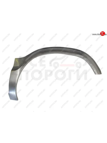 Правая передняя ремонтная арка (внешняя) Vseporogi (Оцинкованная сталь 0,8 мм.) KIA Sportage  1 JA (1993-2006)