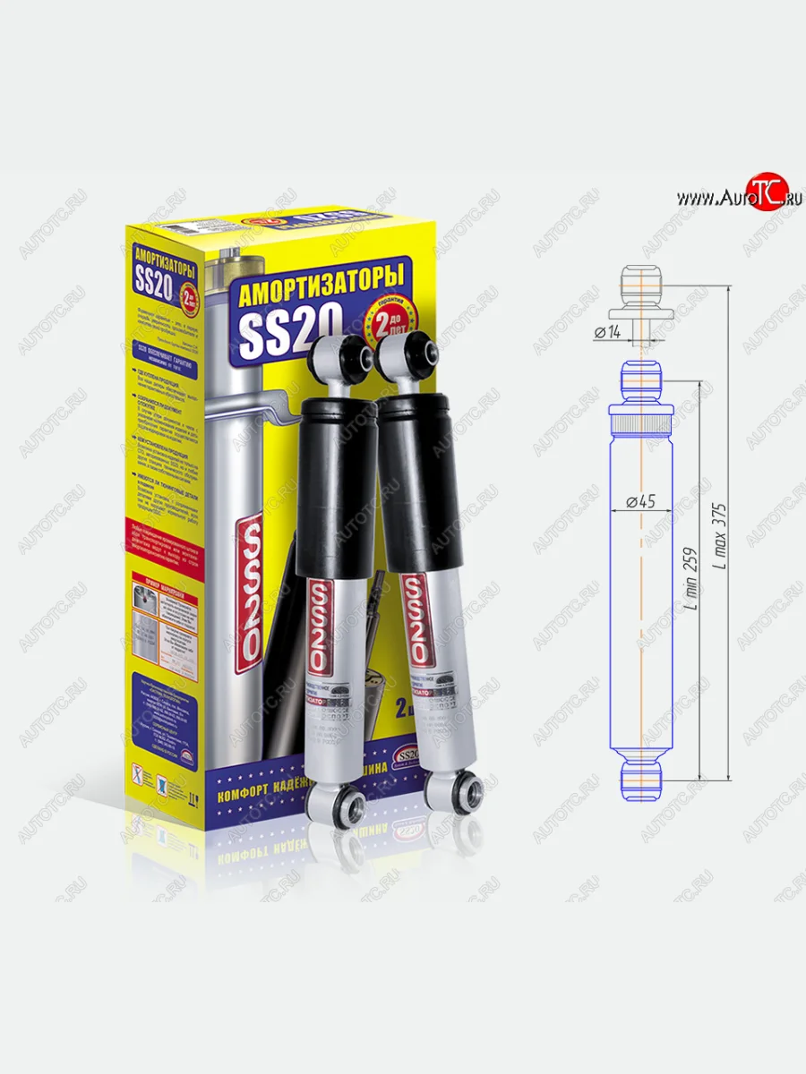 Комплект задних амортизаторов SS20  Hyundai Solaris (2010-2017), KIA Rio (2011-2017) (Усиленный: комфорт)  с доставкой в г. Керчь