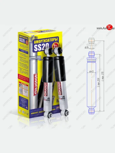 Комплект задних амортизаторов SS20 (Усиленный: шоссе) Hyundai Solaris  RBr (2010-2017), KIA Rio  3 QB (2011-2017)