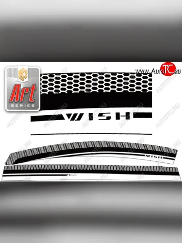 Дефлектора окон CA-Plastic (серия Art серебро) Toyota Wish  XE20 (2009-2017) дорестайлинг, рестайлинг