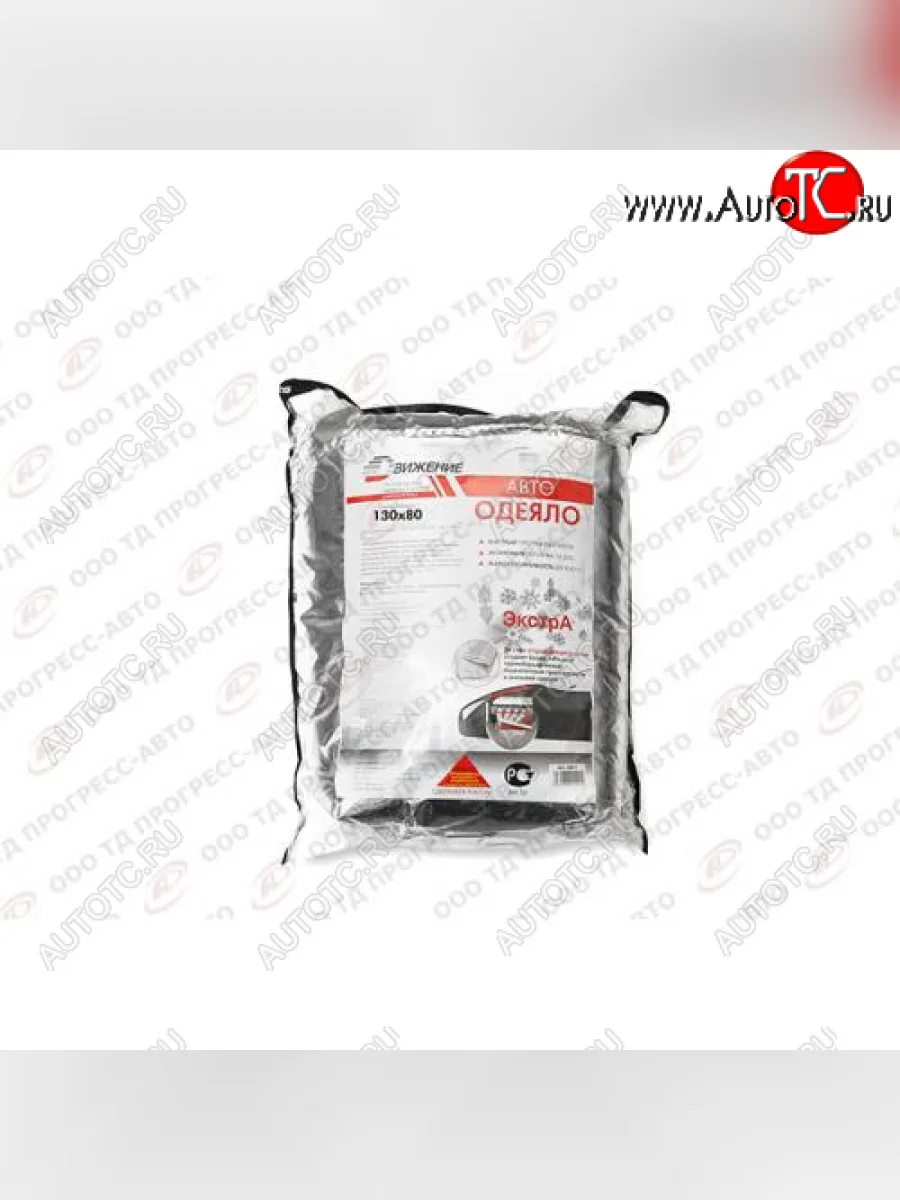 Автоодеяло для двигателя (фольма-ткань) Движение ЭКСТРА Chevrolet Lacetti седан (2002-2013) (130х80 см)