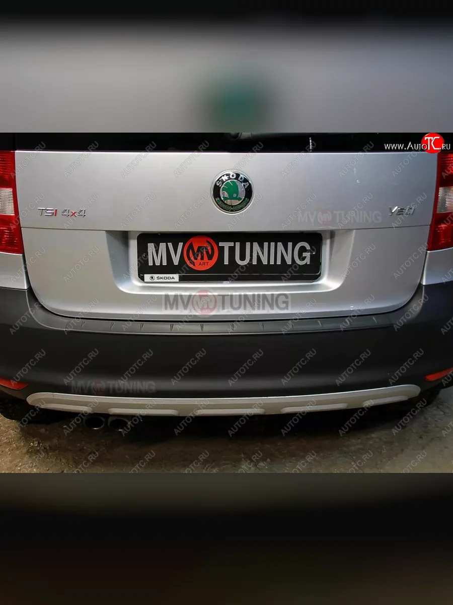 Защитная накладка на задний бампер MV-Tuning Skoda Yeti (2009-2013) (Текстурная поверхность)  с доставкой в г. Пермь