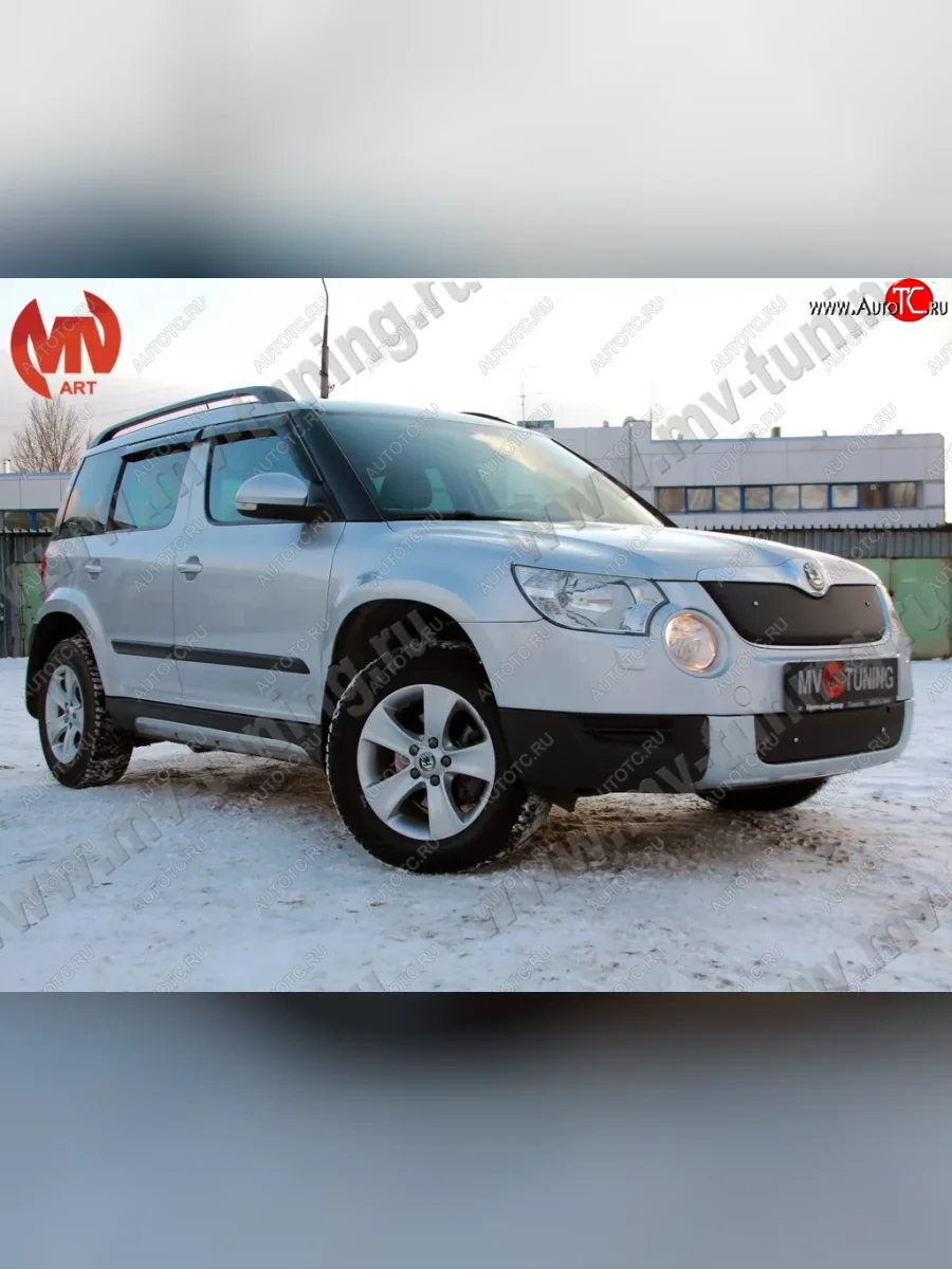 Зимние заглушки (шагрень, верхняя и нижняя) MV-Tuning Skoda Yeti (2009-2013) (Текстурная поверхность)  в Керчи Республика Крым