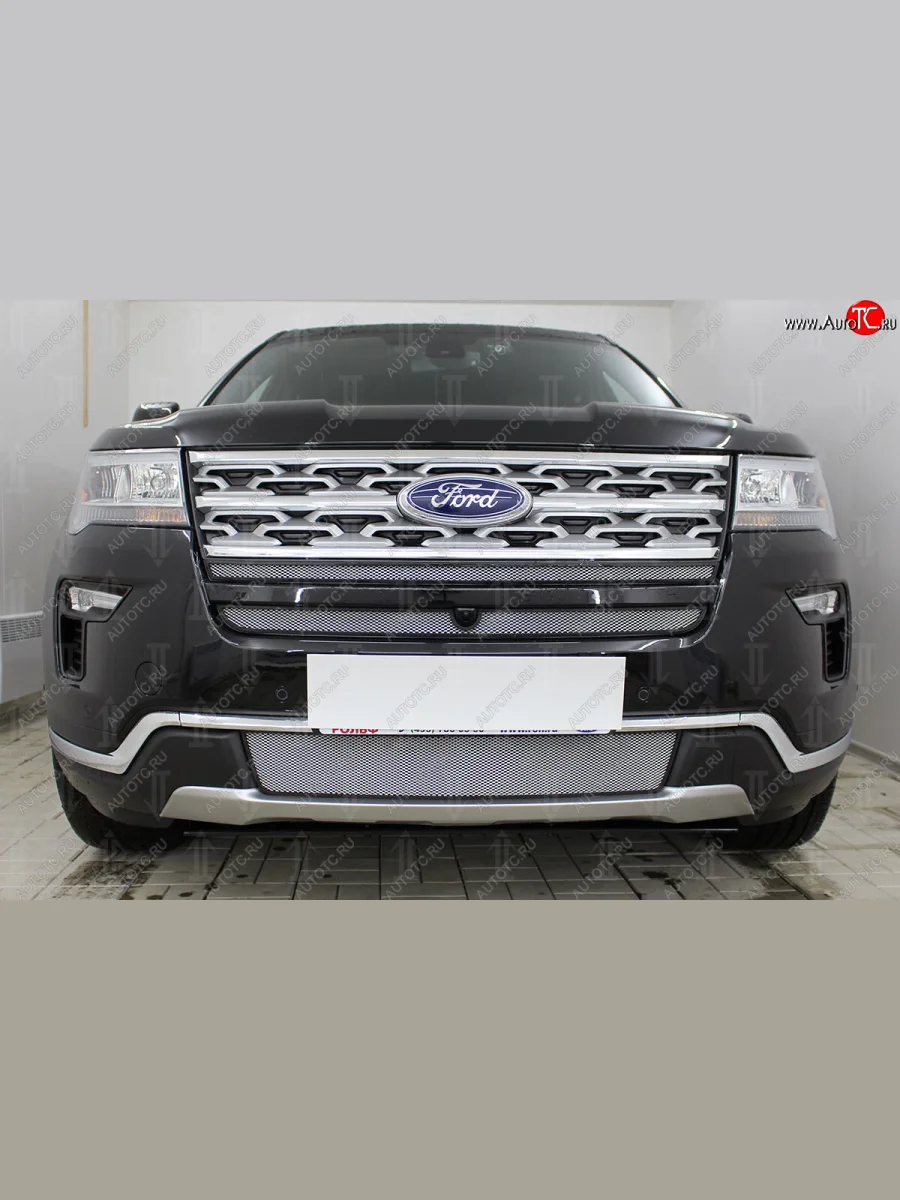 Защитная сетка в бампер (верх, 2 части, ячейка 3х7 мм) Alfeco Стандарт Ford Explorer U625 5 дв. (2019-2025) (Хром)  в Воронеже Воронежской области