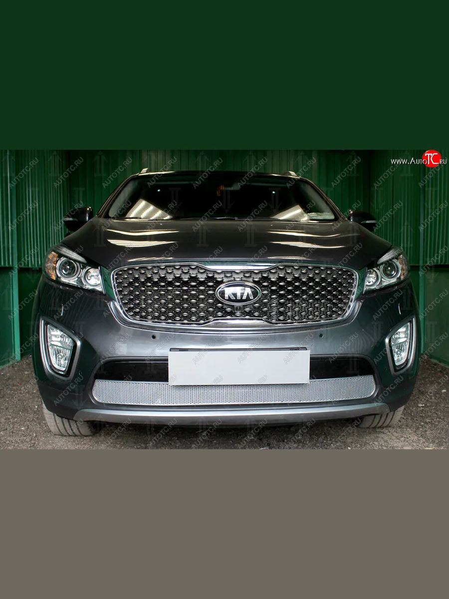 Защитная сетка в бампер (низ, ячейка 4х10 мм) Alfeco Премиум KIA Sorento UM/Prime дорестайлинг (2014-2018) (Хром)  в Самаре Самарской области