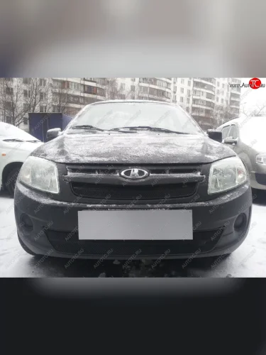 Защитная сетка в бампер (2 части, ячейка 3х7 мм) Alfeco Стандарт (Чёрная) Лада ВАЗ Гранта 2190 седан  дорестайлинг (2011-2017)