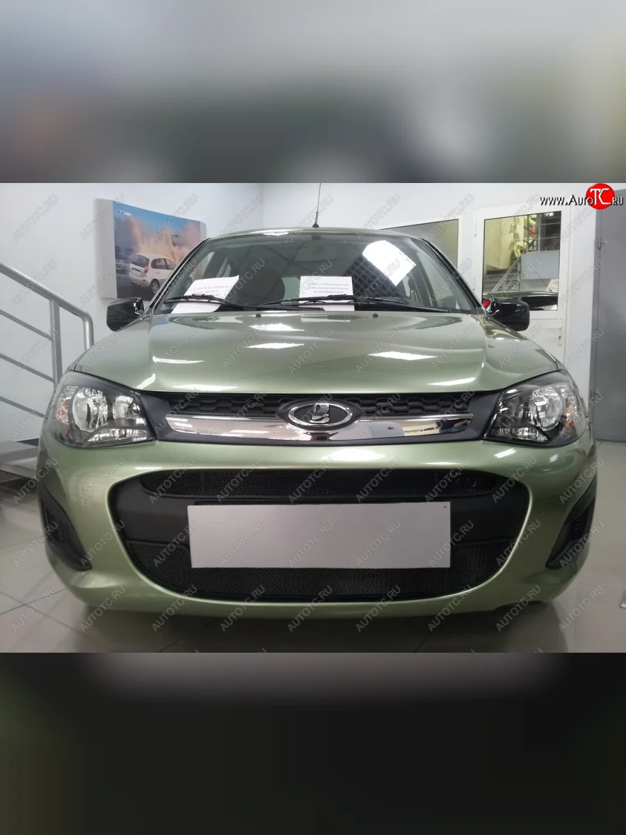 Защитная сетка в бампер (2 части, ячейка 3х7 мм) Alfeco Стандарт  Лада ВАЗ Калина (2013-2018) 2192, 2194 (Чёрная)  в Воронеже Воронежской области