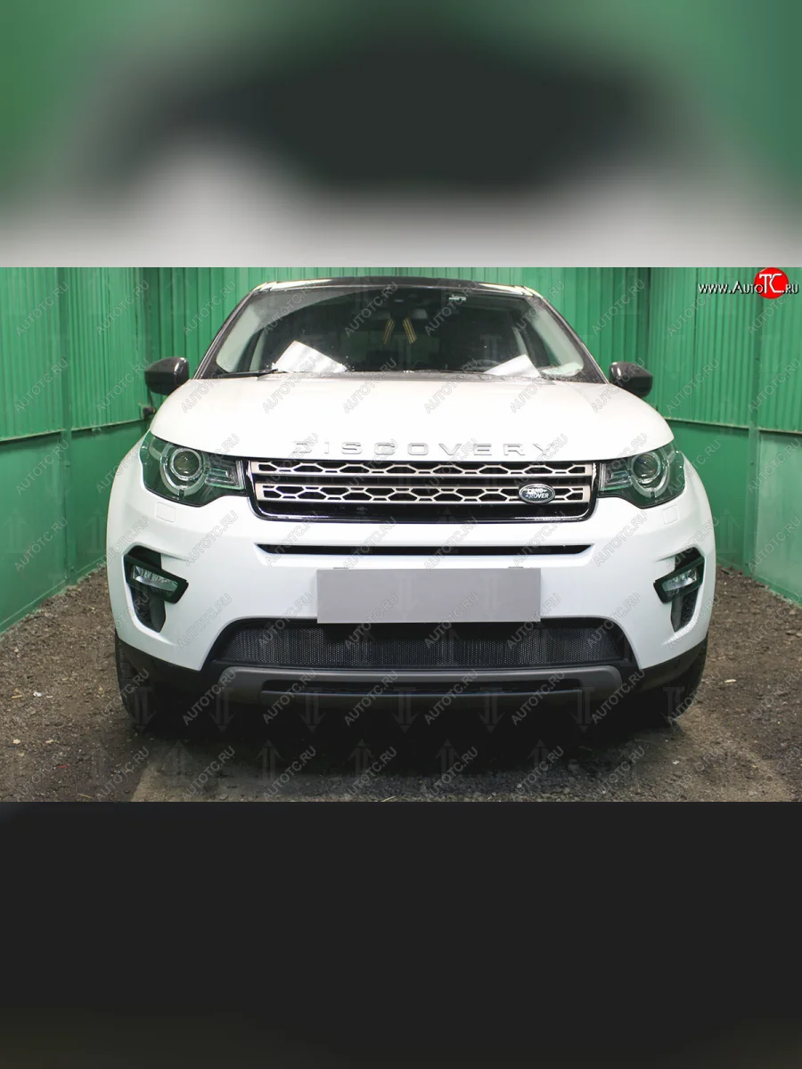 Защитная сетка в бампер (низ, ячейка 3х7 мм) Alfeco Стандарт  Land Rover Discovery Sport (2014-2023) L550, 1 L550 (Чёрная)  в Воронеже Воронежской области