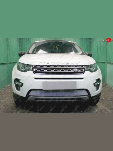 Защитная сетка в бампер (низ, ячейка 3х7 мм) Alfeco Стандарт (Хром) Land Rover Discovery Sport L550 дорестайлинг (2014-2019)