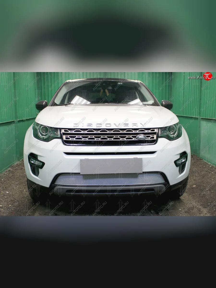 Защитная сетка в бампер (низ, ячейка 4х10 мм) Alfeco Премиум  Land Rover Discovery Sport (2014-2023) L550, 1 L550 (Хром)  в Воронеже Воронежской области