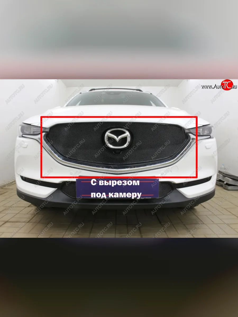 Защитная сетка в бампер (верх, 3D, с камерой, ячейка 4х10 мм) Alfeco Премиум Mazda CX-5 KF (2016-2025) (Чёрная)  в Перми Пермском крае