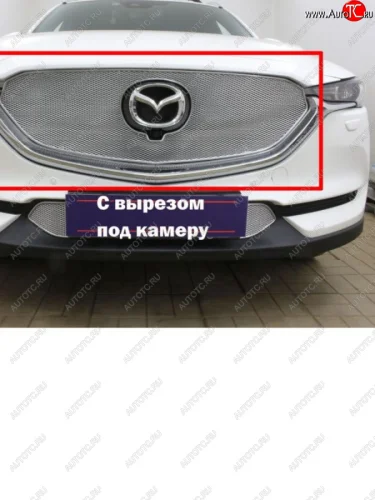 Защитная сетка в бампер (верх, 3D, с камерой, ячейка 4х10 мм) Alfeco Премиум (Хром) Mazda CX-5 KF (2016-2025)