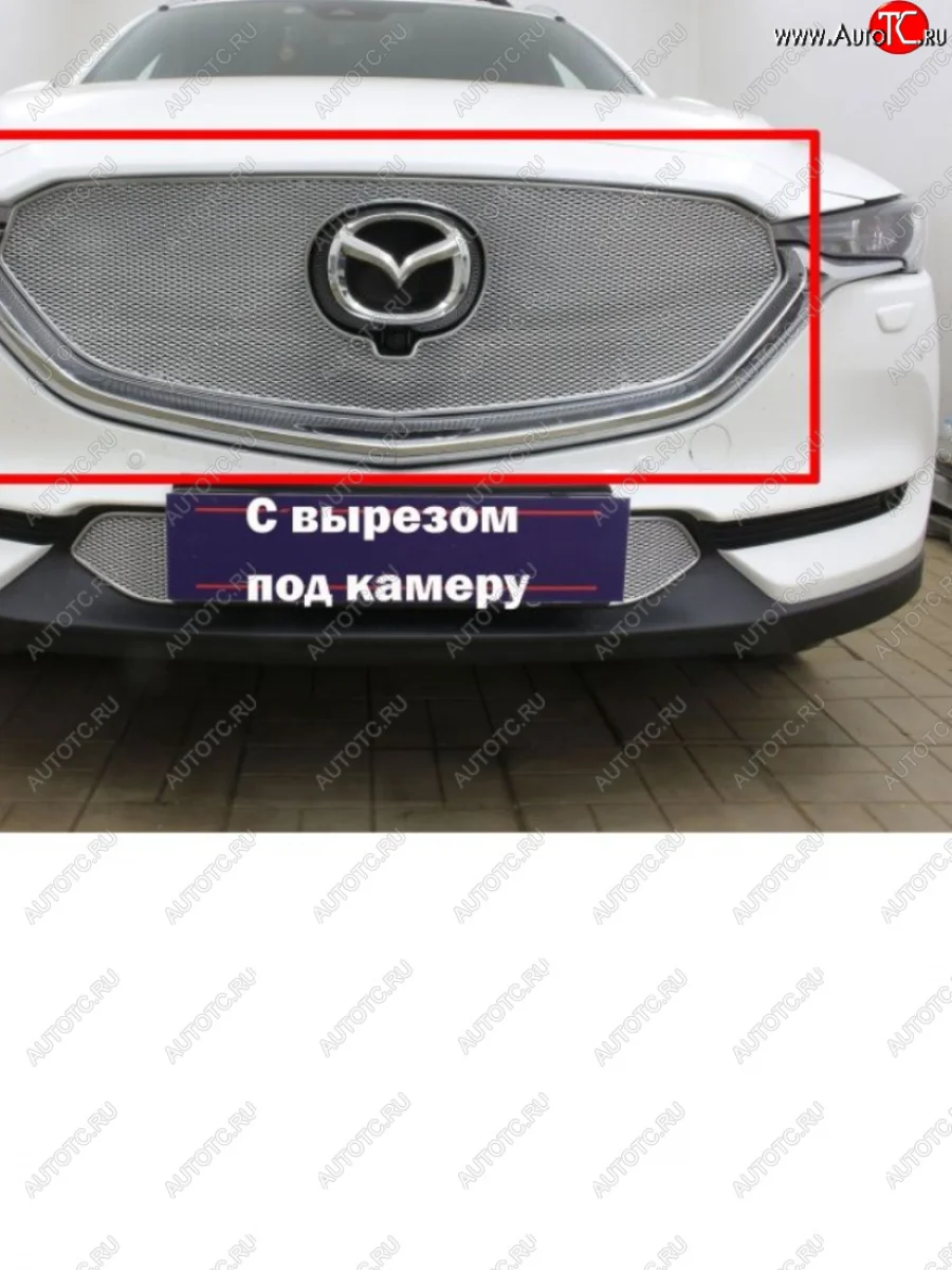 Защитная сетка в бампер (верх, 3D, с камерой, ячейка 4х10 мм) Alfeco Премиум Mazda CX-5 KF (2016-2025) (Хром)  с доставкой в г. Пермь