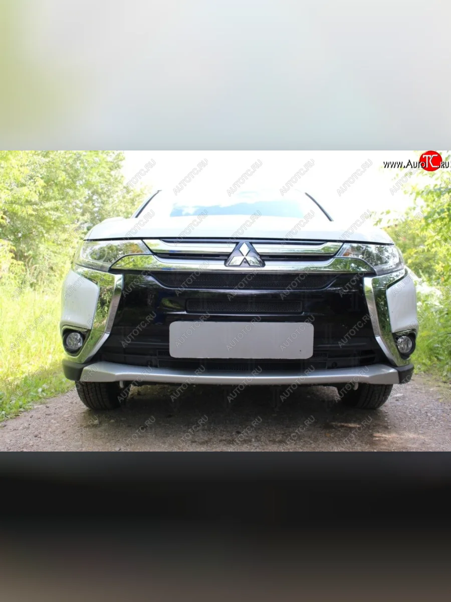 Защитная сетка в бампер (4 части, ячейка 3х7 мм) Alfeco Стандарт Mitsubishi Outlander GF 2-ой рестайлинг (2015-2018) (Чёрная)  в Перми Пермском крае