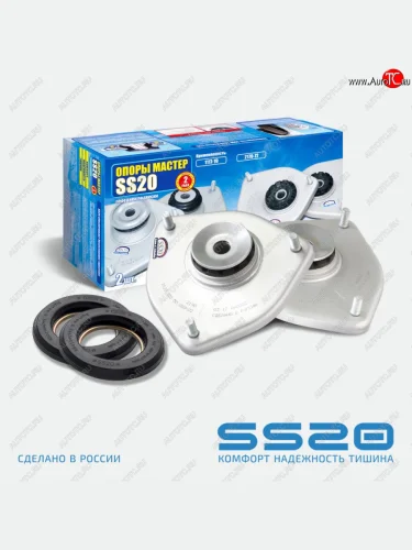 Комплект опор передней подвески SS20 Мастер (С ЭУР) Datsun mi-DO (2014-2021), Datsun on-DO (2014-2021), ВИС 2349 ( бортовой,  фургон,) (2012-2025), Лада ВАЗ Гранта ( 1 2191,  2190) (2011-2017), Лада ВАЗ Гранта FL ( 2191,  2190,  2194,  2192) (2018-2025), Лада ВАЗ Гранта Спорт ( 2191,  2190) (2023-2025), Лада ВАЗ Калина ( 1118,  1117,  1119,  2192,  2194) (2004-2018)