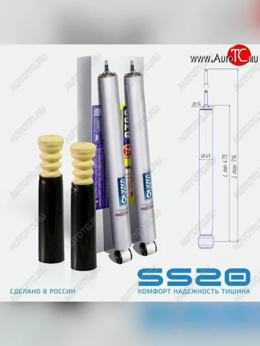 Задние амортизаторы SS20 (Спорт) Ford Focus ( 2,  3) (2004-2019)  седан дорестайлинг, универсал дорестайлинг, хэтчбэк 3 дв. дорестайлинг, хэтчбэк 5 дв. дорестайлинг, седан рестайлинг, универсал рестайлинг, хэтчбэк 3 дв. рестайлинг, хэтчбэк 5 дв. рестайлинг, хэтчбэк дорестайлинг, седан дорестайлинг, хэтчбэк рестайлинг