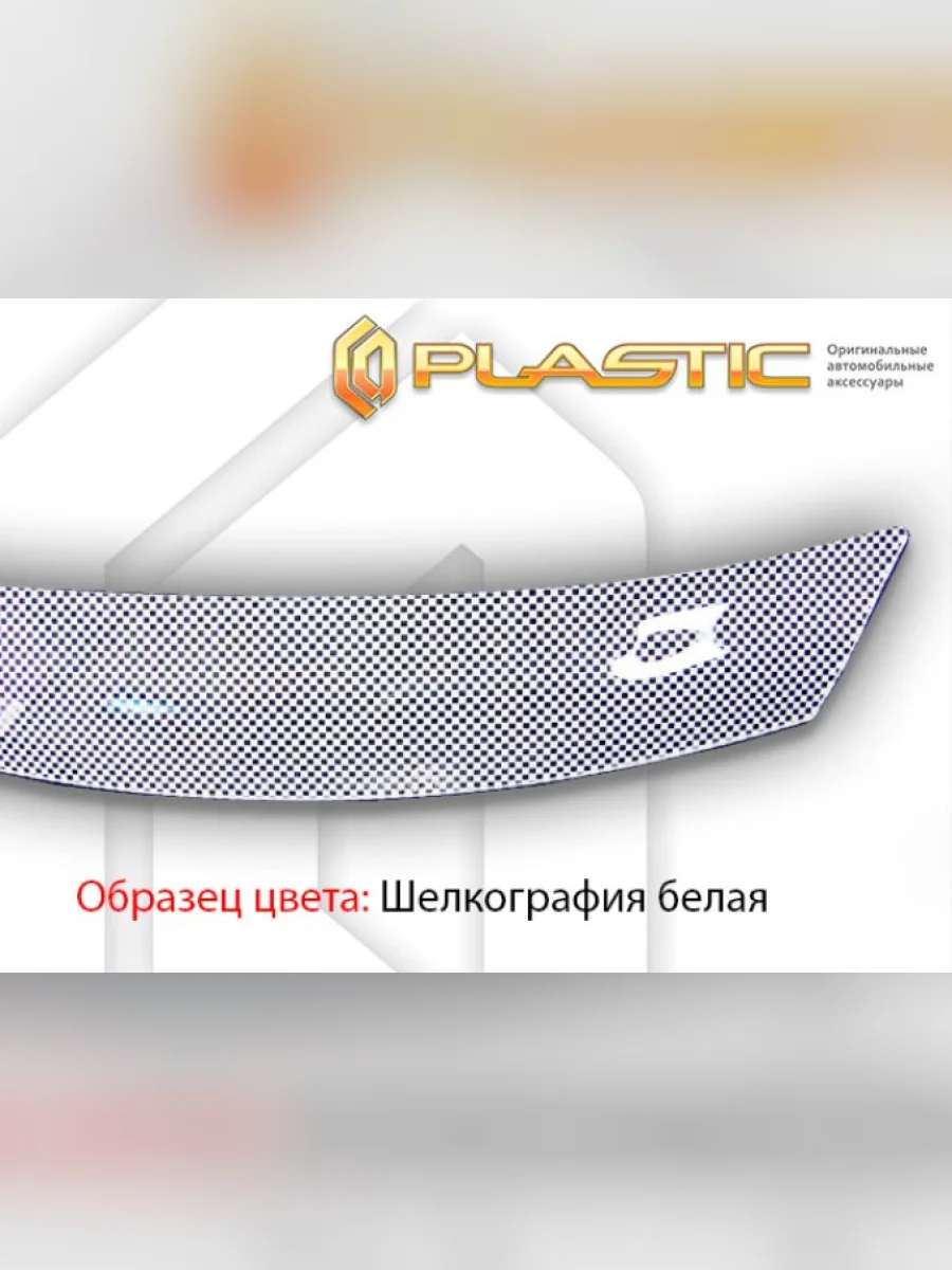 Дефлектор капота CA-Plastic Exclusive Dodge Ram 1500 4 DJ,DS Quad Cab (2008-2012) (серия Шелкография белая)  в Керчи Республика Крым