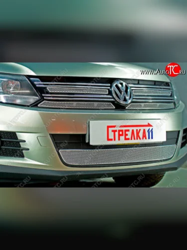 Защитная сетка в бампер (верх, 4 части, ячейка 4х10 мм) Стрелка11 Премиум (Хром) Volkswagen Tiguan NF рестайлинг (2011-2017)
