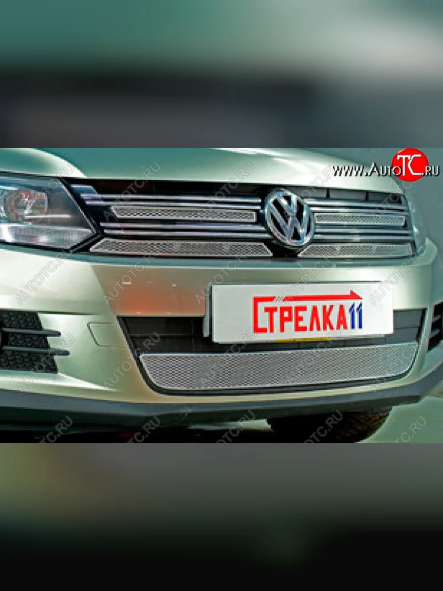 Защитная сетка в бампер (верх, 4 части, ячейка 4х10 мм) Стрелка11 Премиум Volkswagen Tiguan NF рестайлинг (2011-2017) (Хром)  в Самаре Самарской области