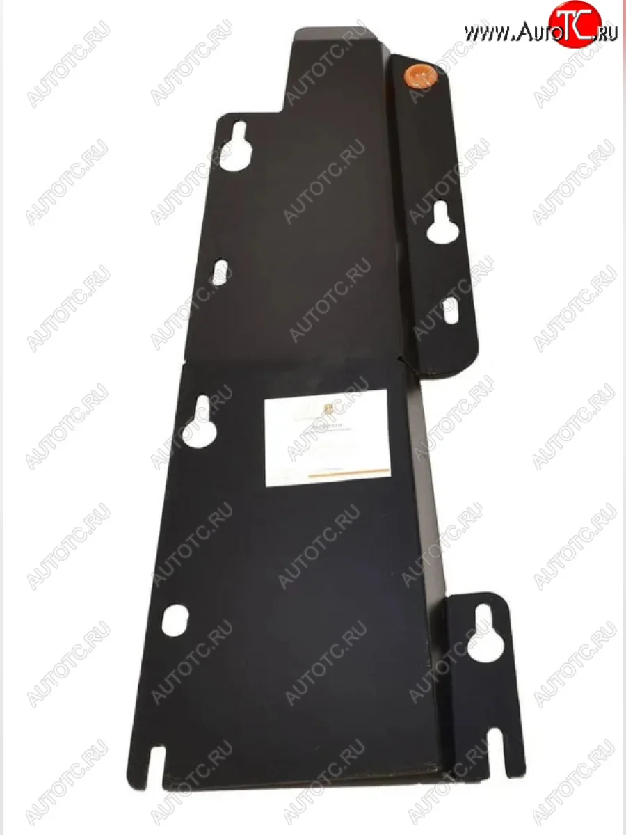 Защита топливопровода (V-1,6T; 2,0T) ALFeco Chery Tiggo 8 PRO (2021-2025) (Алюминий 4 мм)  в Перми Пермском крае