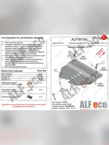 Алюминий 4 мм 15282р