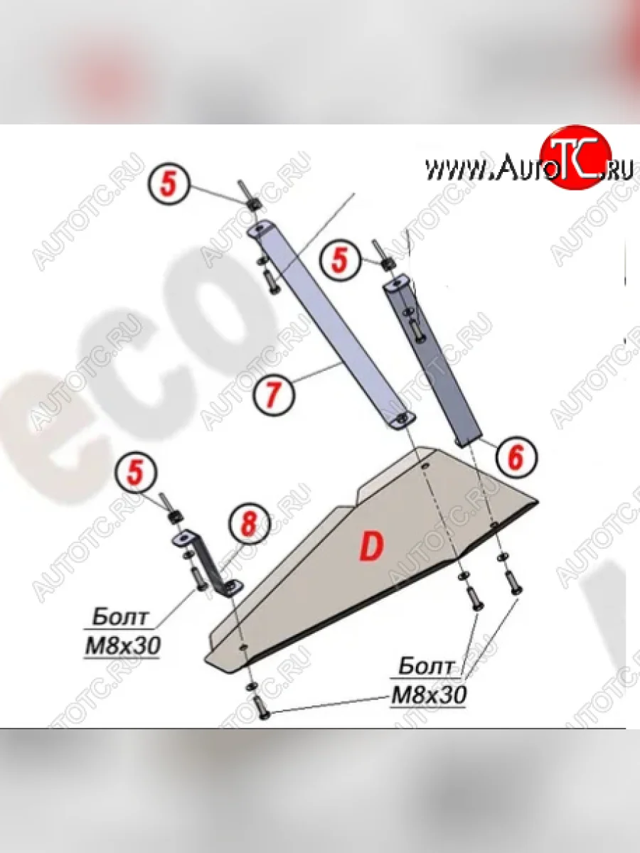 Защита редуктора переднего моста (V-2,0 4WD) Alfeco  Haval Dargo (2022-2025) (Сталь 2 мм)  в Воронеже Воронежской области