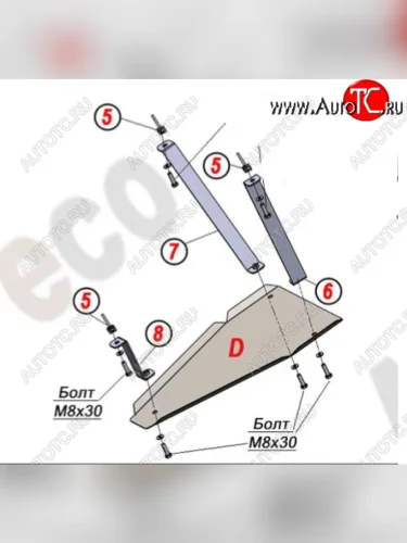 Защита редуктора переднего моста (V-2,0 4WD) Alfeco (Алюминий 3 мм) Haval Dargo (2022-2025)