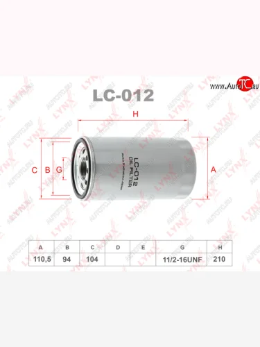 Масляный фильтр (210х110.5 мм) LYNX Hyundai HD-270 (2006-2025)