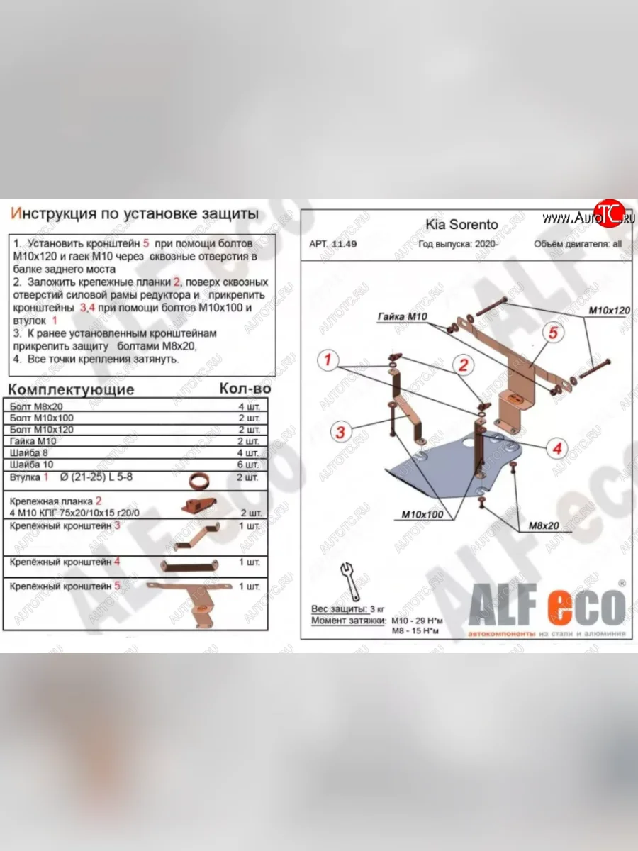 Защита редуктора заднего моста Alfeco Hyundai Santa Fe TM рестайлинг (2020-2022) (Алюминий 3 мм)  в Керчи Республика Крым
