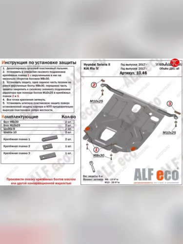 Алюминий 4 мм 7246р Алюминий 4 мм 7246р