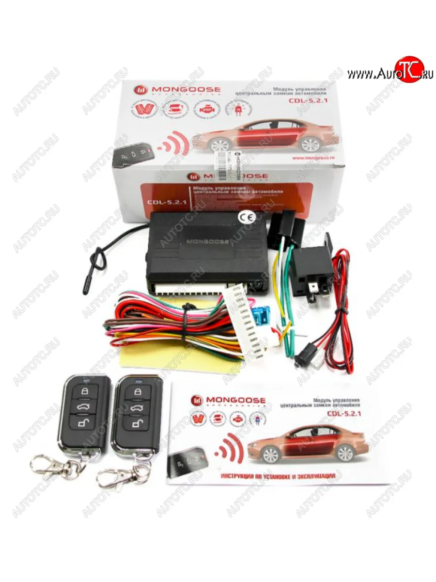 Модуль управления центральным замком Mongoose CDL-5.2.1 Seat Toledo Mk1 седан (1991-1999)  с доставкой в г. Пермь