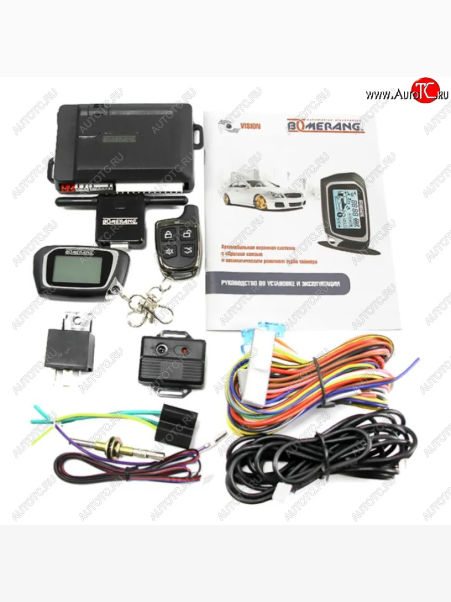 Автосигнализация (без CAN) Boomerang VISION    с доставкой в г. Керчь