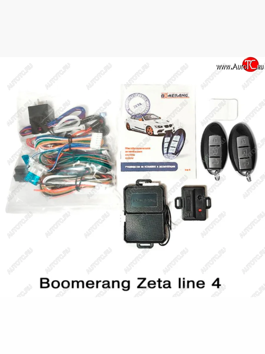 Автосигнализация Boomerang Zeta line 4 Jeep Grand Cherokee WK2 1-ый рестайлинг (2013-2018)