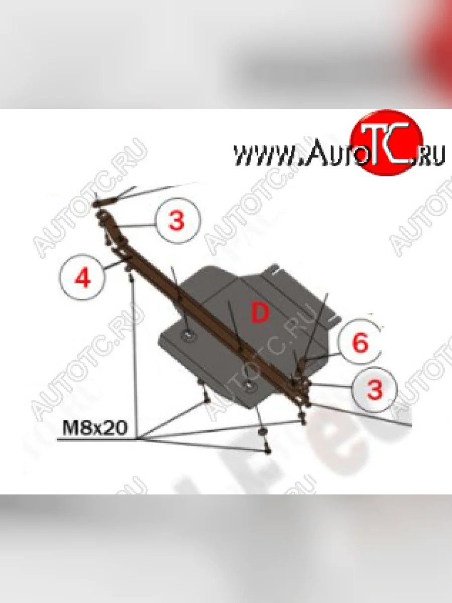 Защита раздаточной коробки Alfeco Isuzu D-Max RT85 DoubleCab дорестайлинг (2011-2017) (Алюминий 3 мм)  в Керчи Республика Крым